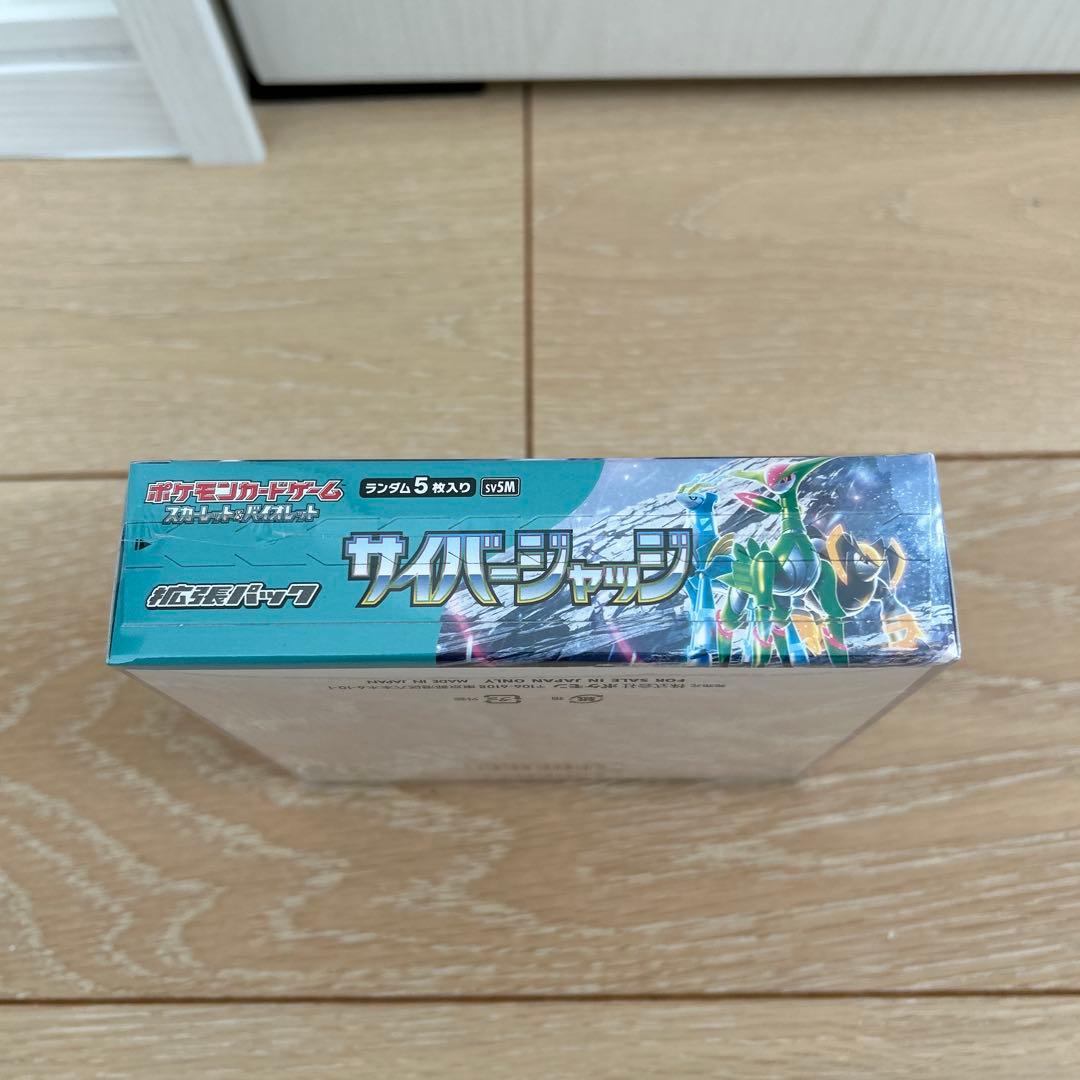 新品未開封】ポケモンカードシュリンク付き黒炎・バイオレット