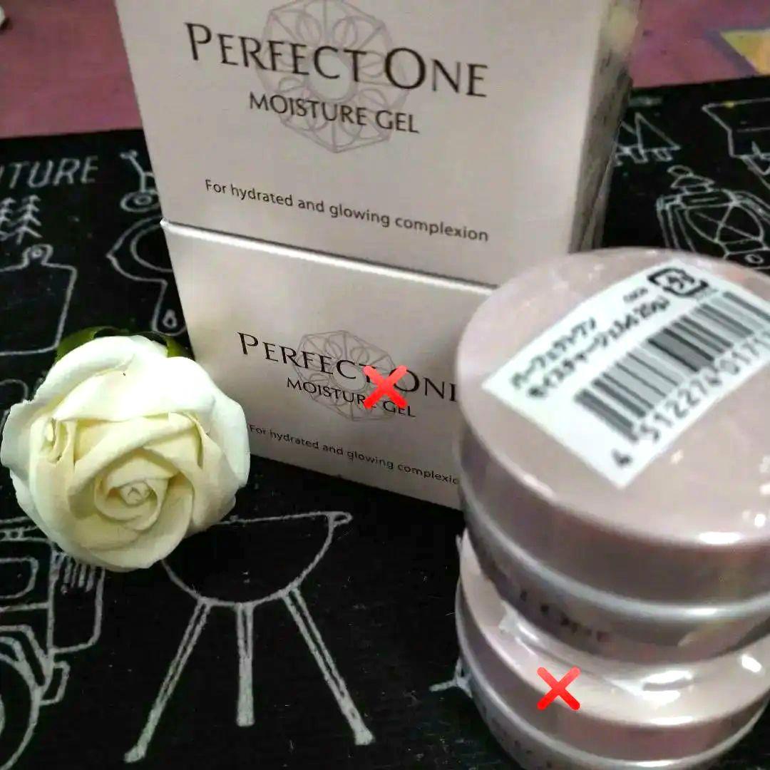 Perfect One Moisture Gel 75g＋20g×2
