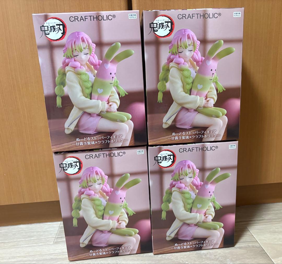 鬼滅の刃 ぬーどるストッパー フィギュア ラウンドワン限定 甘露寺蜜璃