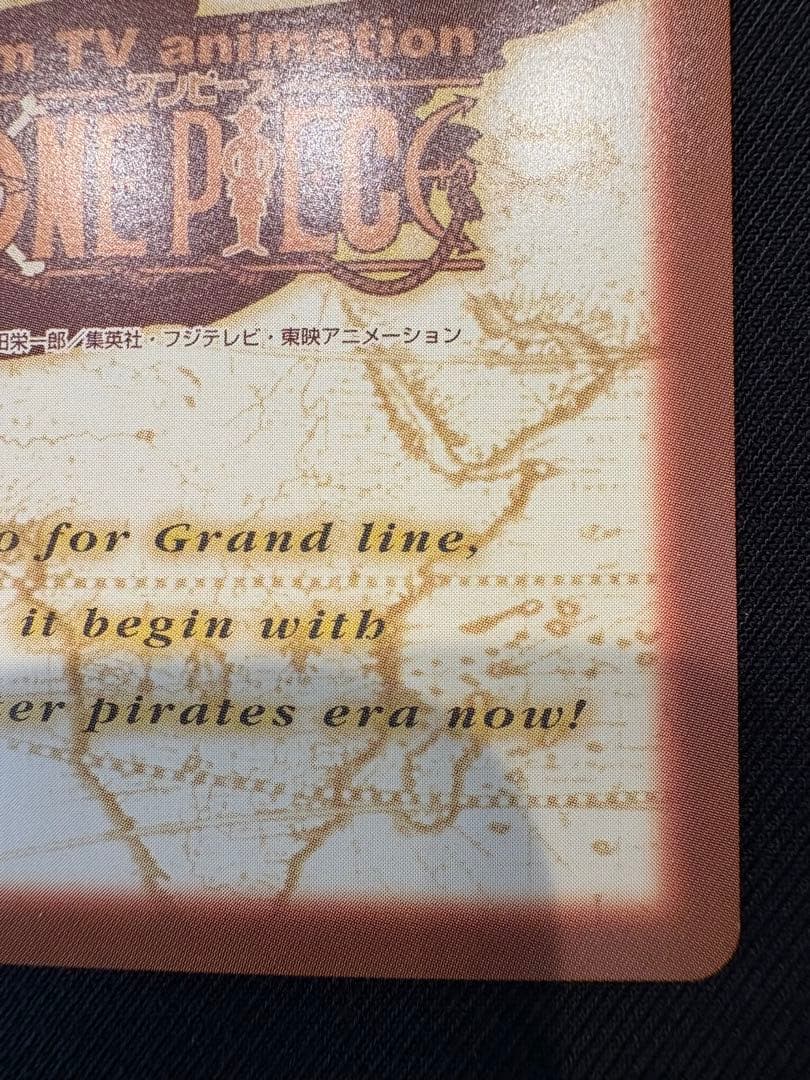 2001年製 初期 ワンピース ハイパーバトル S108 ルフィ海賊団 収穫祭