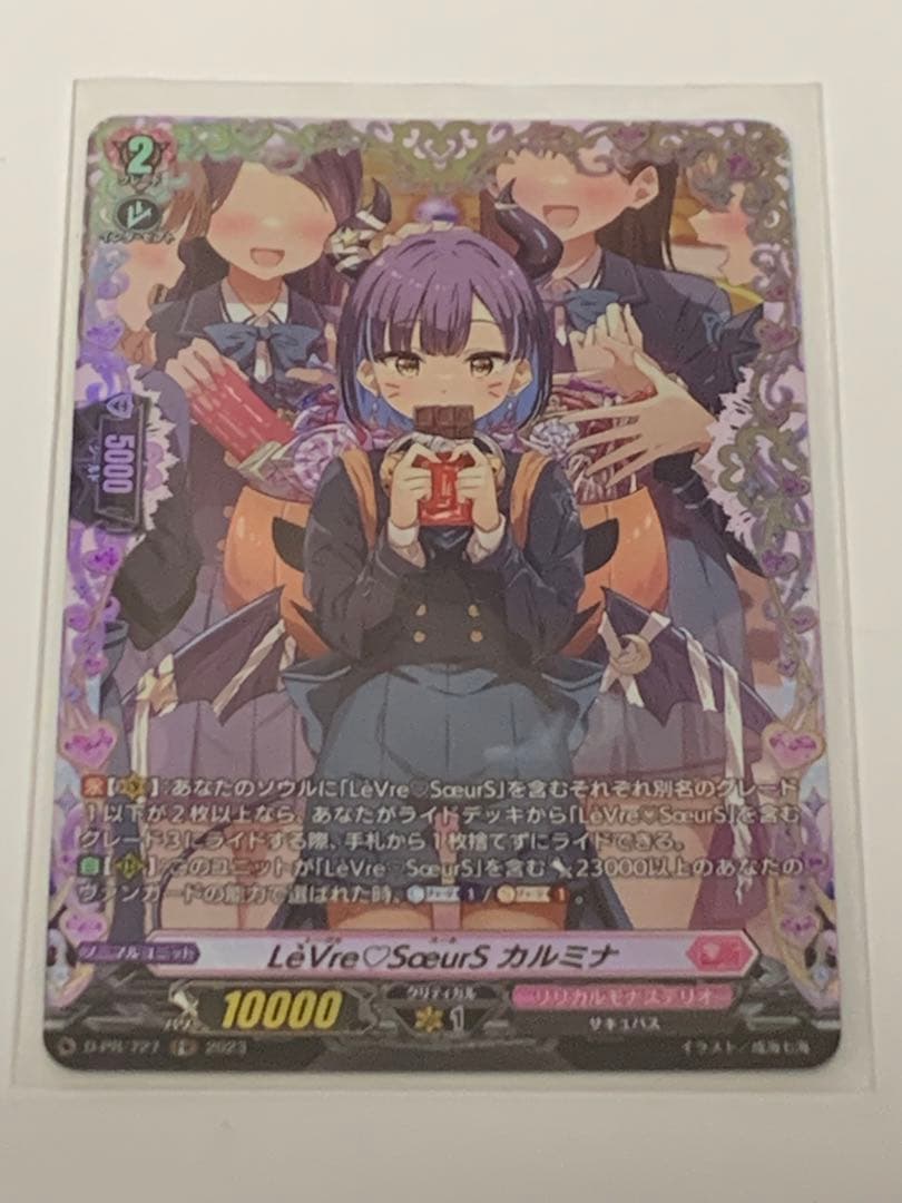 LeVre♡SoeurS レーヴルスールカルミナ　FR LeVreSoeurSカルミナ【FR】{D-PR/727}《リリカルモナステリオ》