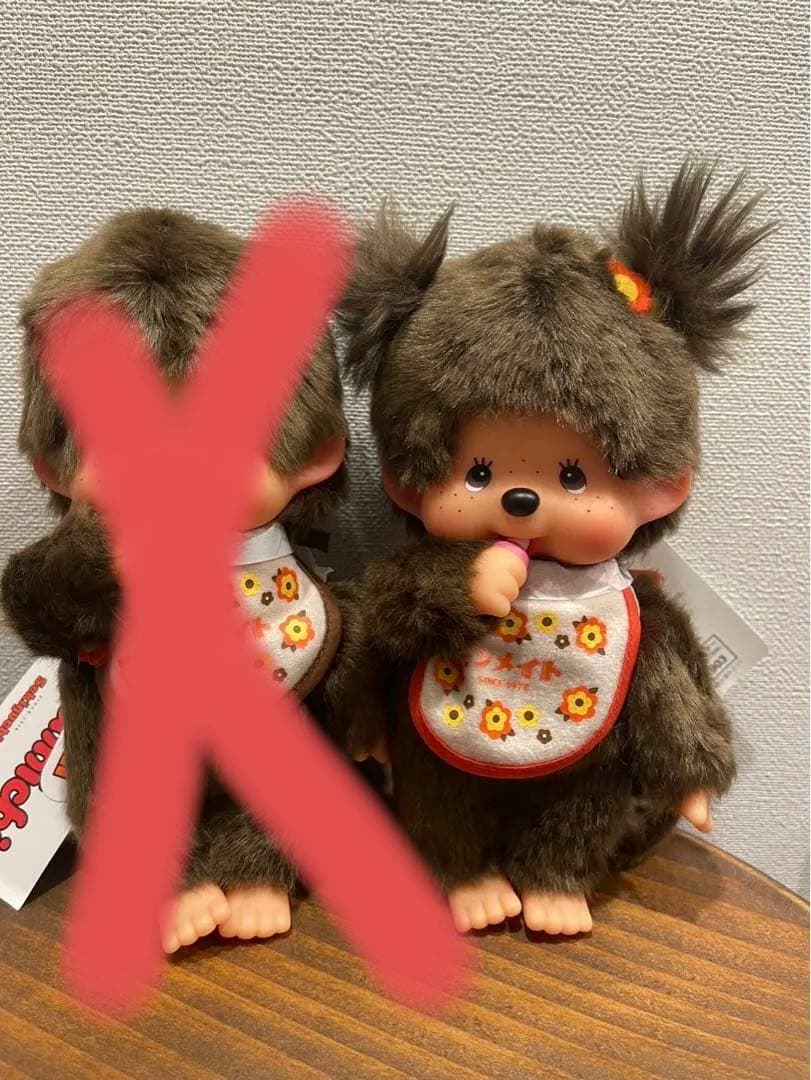 【専用ページ】モンチッチ　モンメイト　女の子 モンチッチ】 『モンメイト』 シリーズ | ぬいぐるみのセキグチ