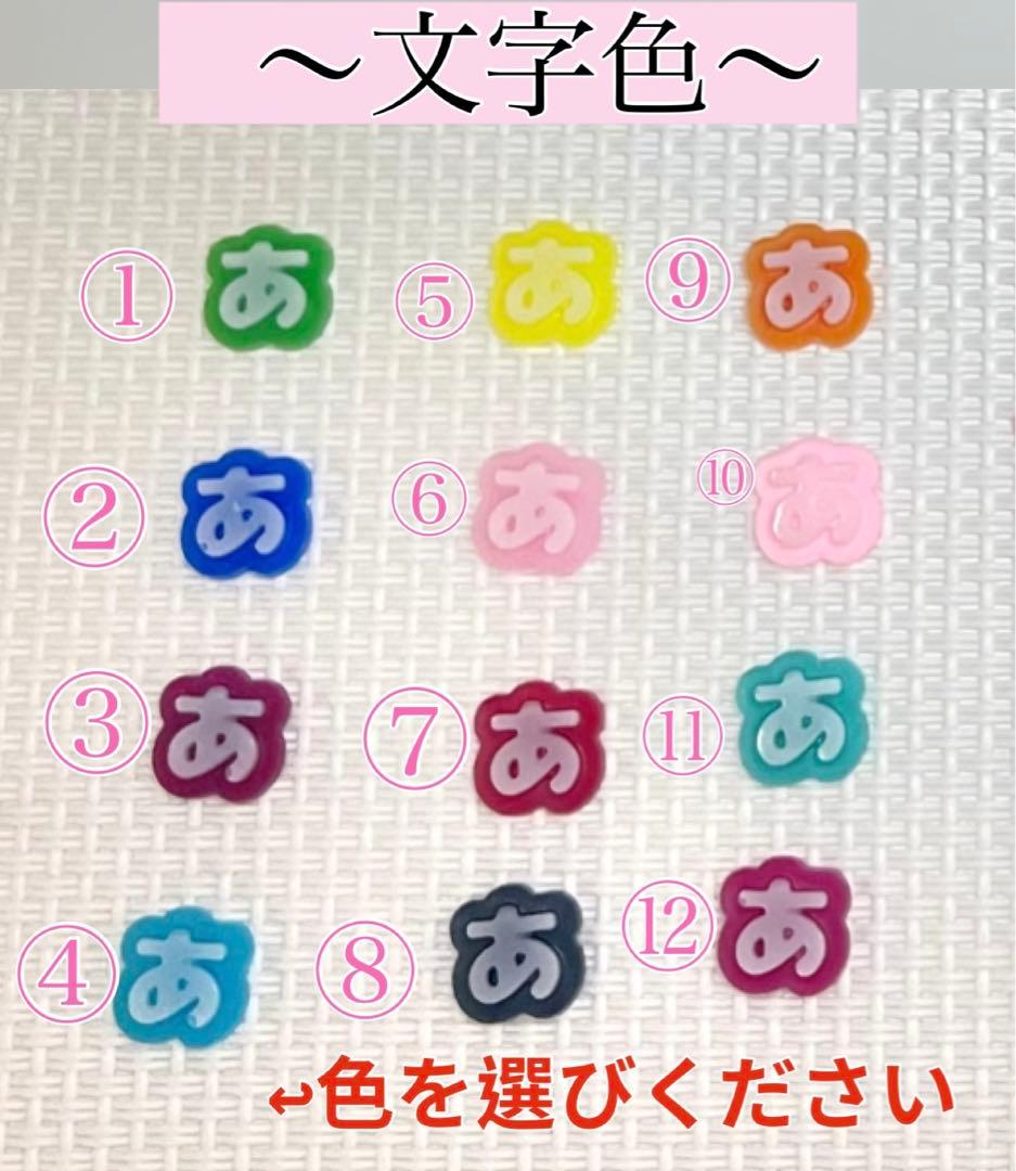 3Dネイルパーツ文字オーダー ひらがな 推しネイル メンカラネイル