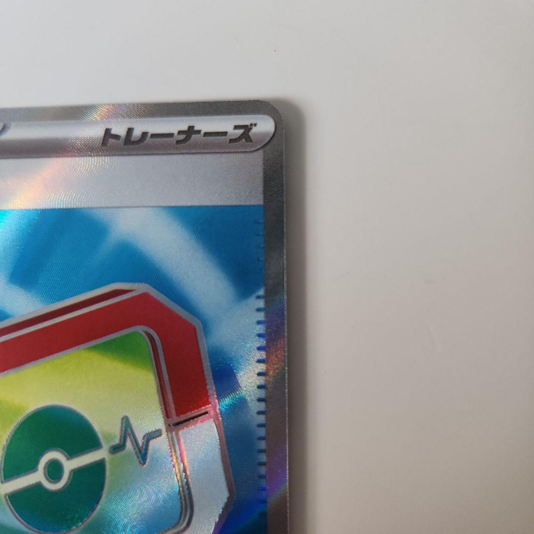 ポケモンカード ポケパッド SR - メルカリ