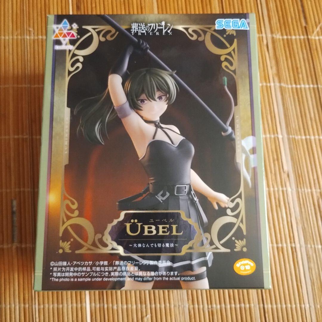 葬送のフリーレン Luminasta ユーベル 大体なんでも切る魔法