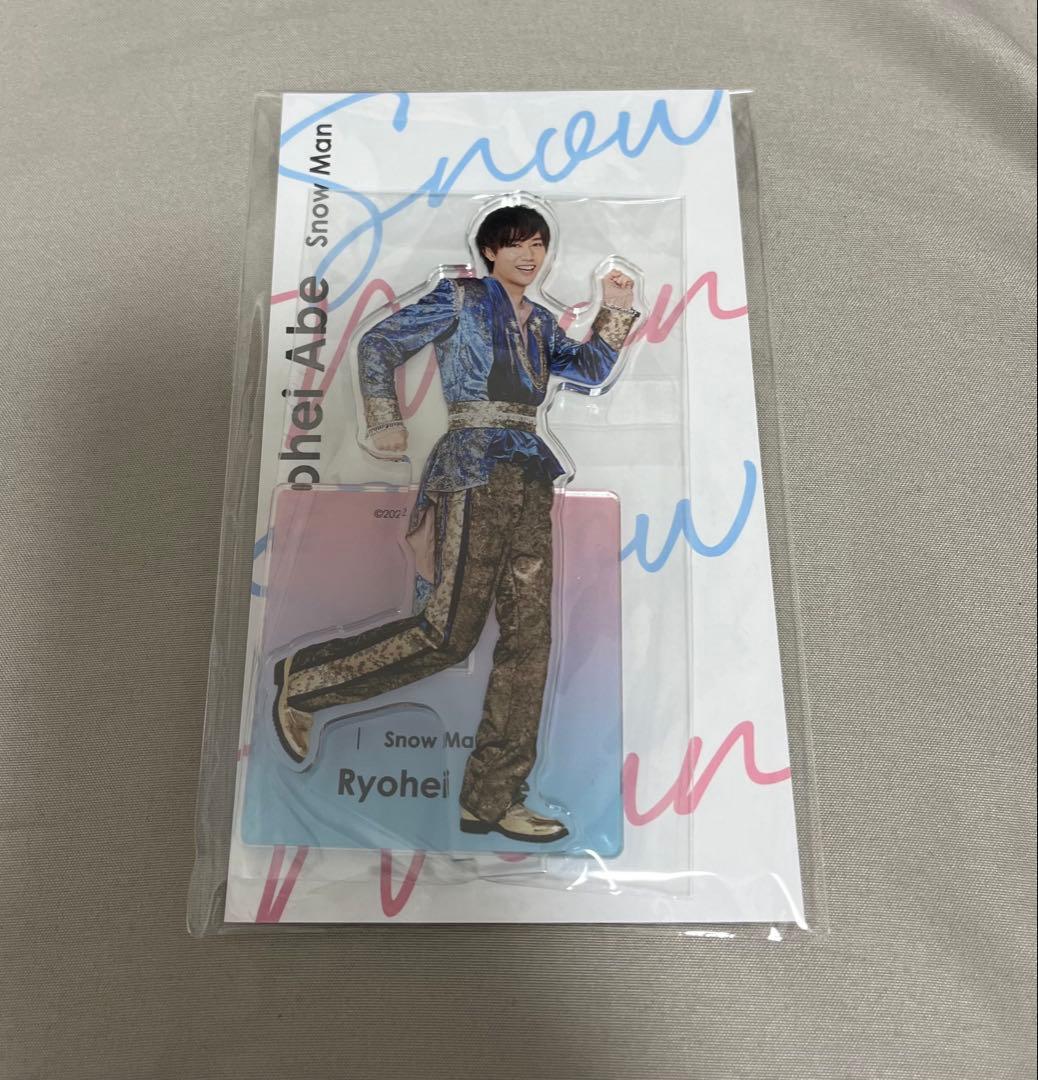 新品未開封】SnowMan 阿部亮平 アクスタ Fest - メルカリ