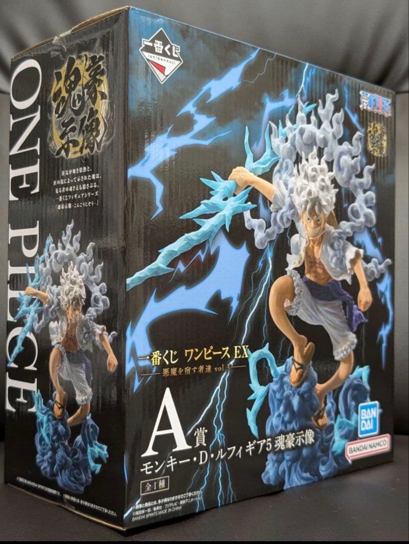 即日発送】一番くじワンピースEX 悪魔を宿す者達vol.3 A賞ルフィ ギア5