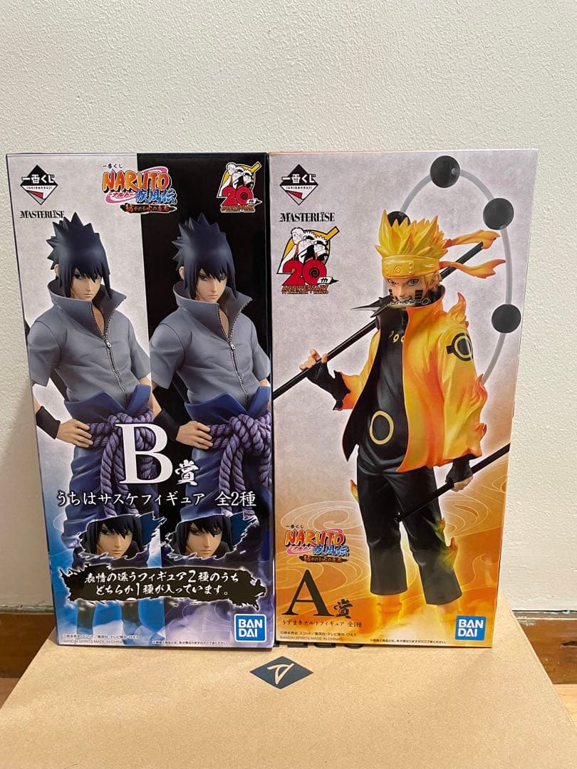 一番くじ NARUTO-ナルト- 疾風伝 紡がれる火の意志 A賞ナルトB賞サスケ