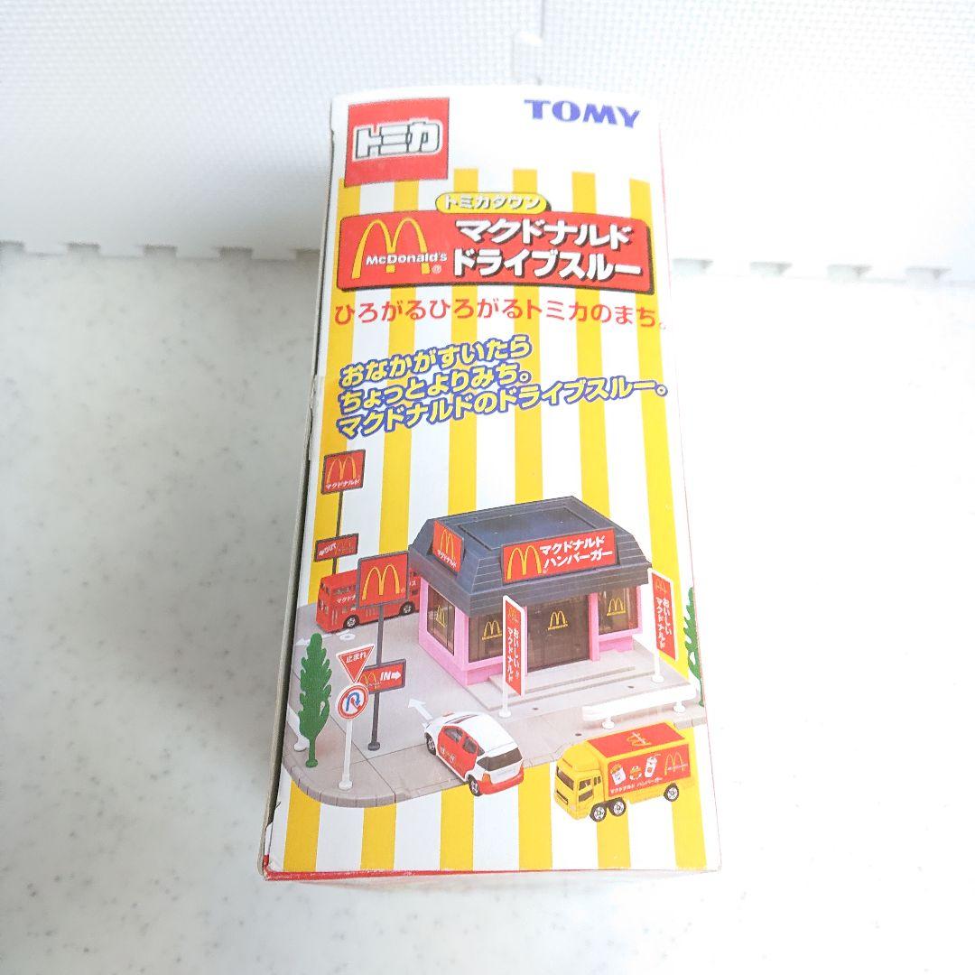 新品未使用希少 トミカタウン マクドナルド ドライブスルー - メルカリ