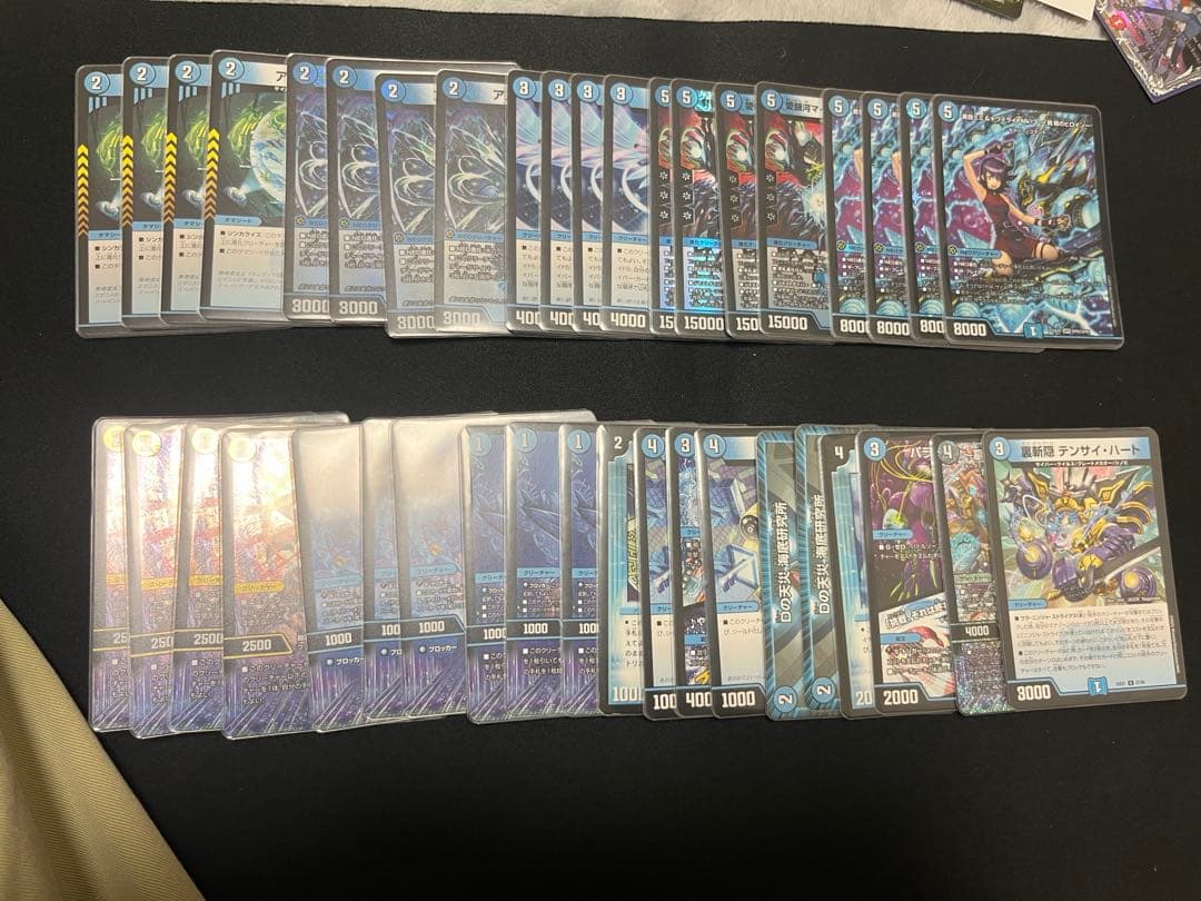 デュエルマスターズ 青単サイバー 水単サイバー デッキ - メルカリ