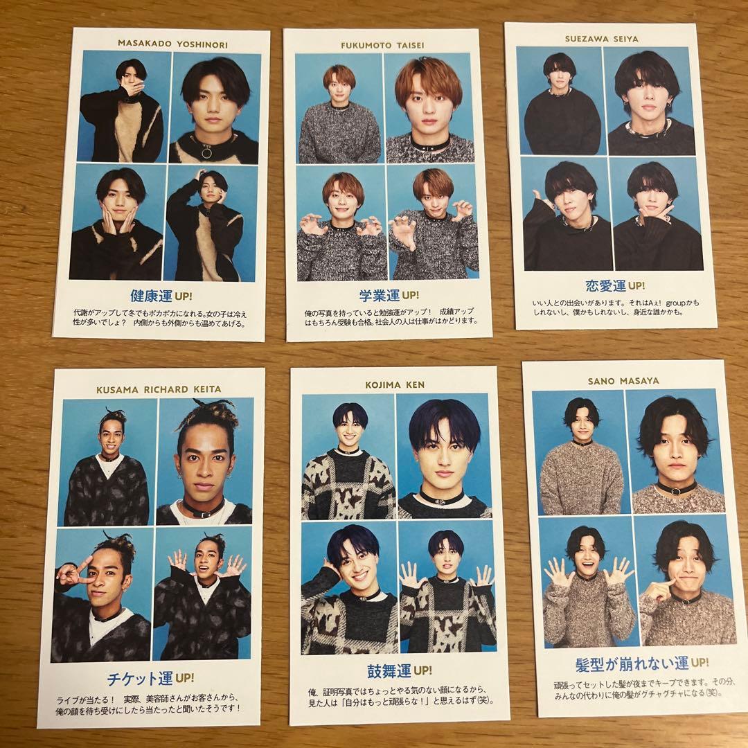 TVガイド 開運証明写真 Aぇ!group - メルカリ