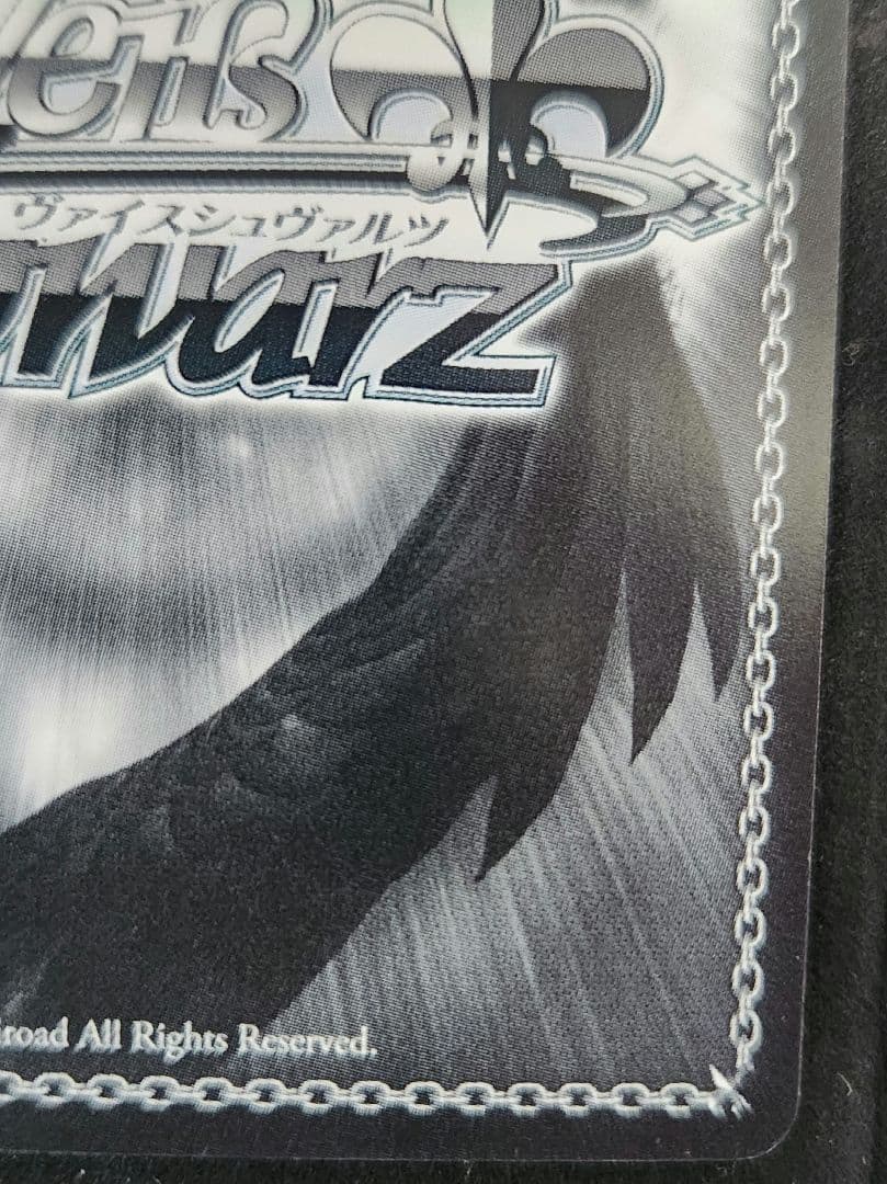 ヴァイスシュヴァルツ 波状攻撃 アスナ SP サイン入り 新裁断 - メルカリ