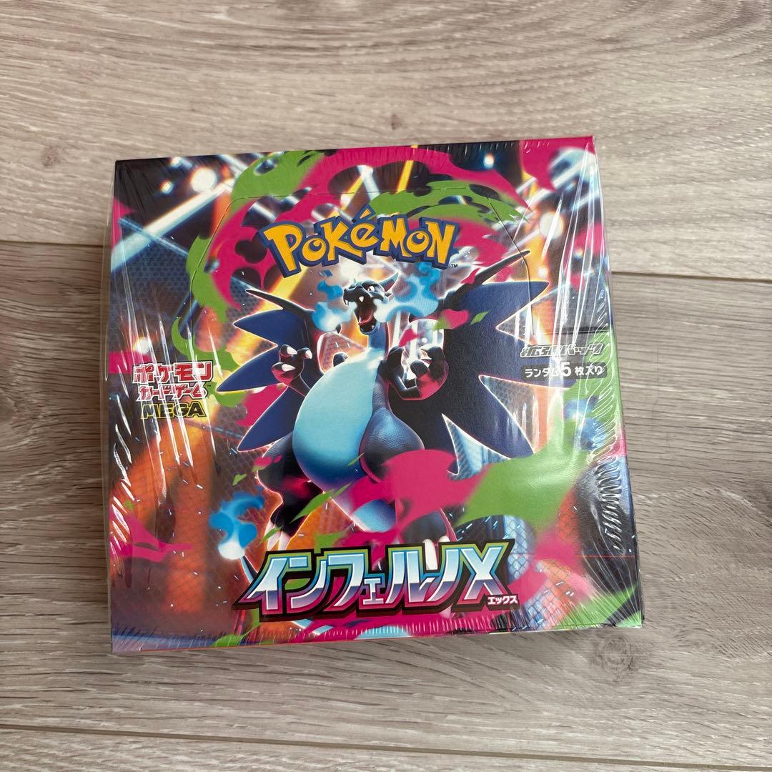 ポケモンカード インフェルノx 1box 未開封 シュリンク付き