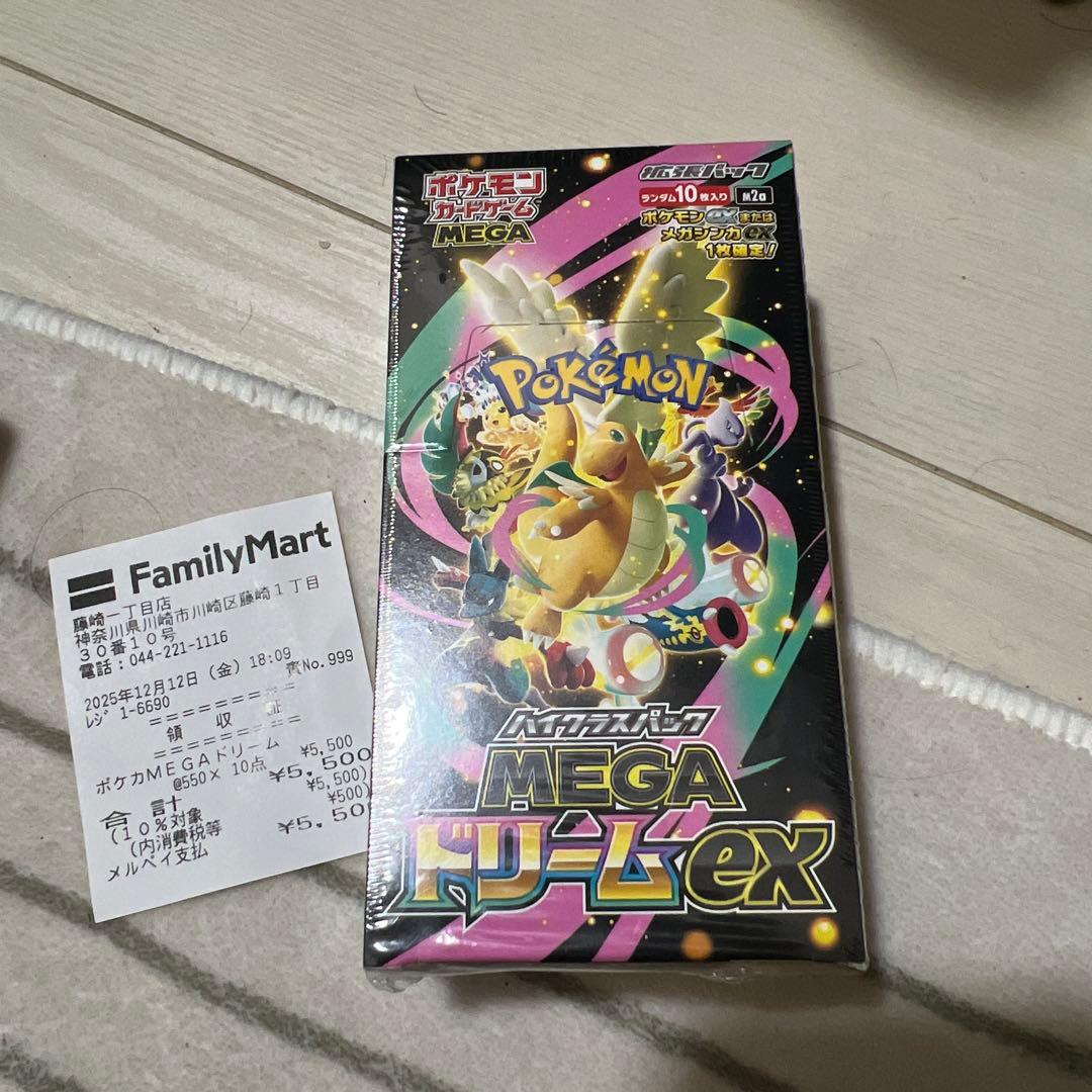 ポケモンカード MEGAドリームEX 未開封