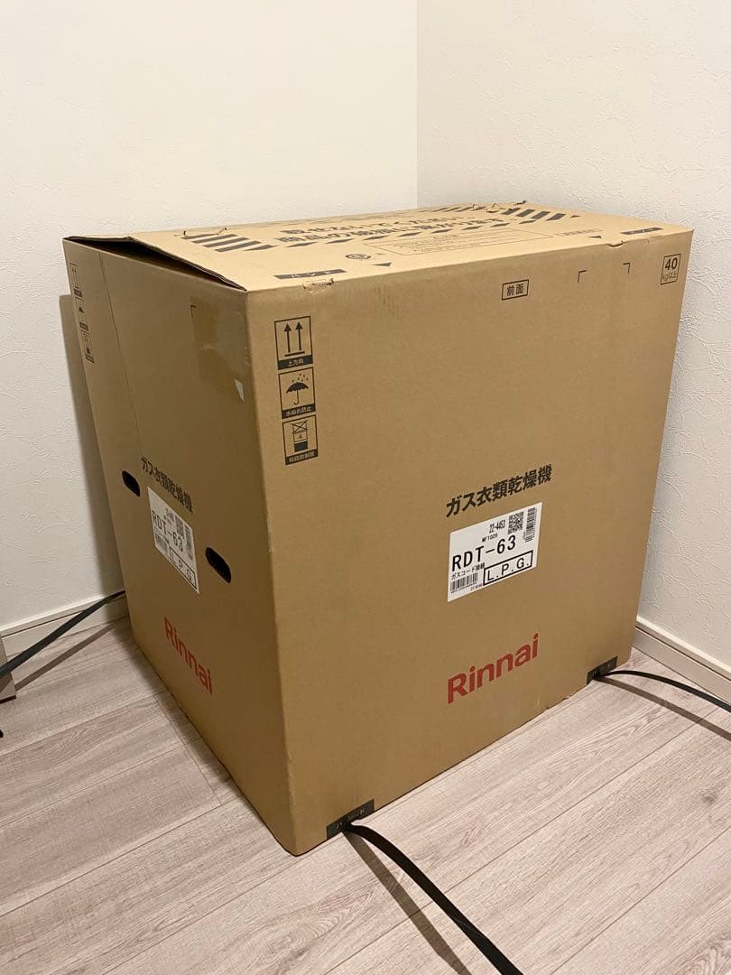 Rinnai 乾太くん DXタイプ 6kg タイプ　RDT-63
