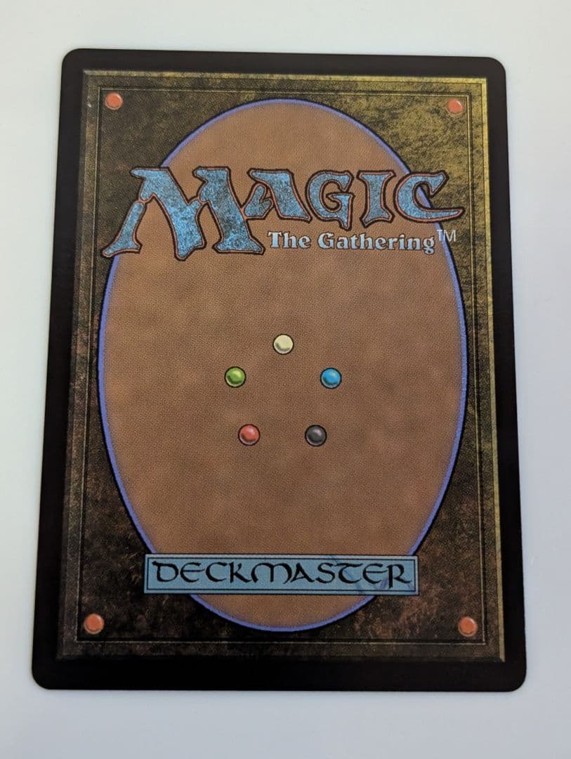 MTG アバター:伝説の少年アン アナグマモグラの仔 日本語 - メルカリ