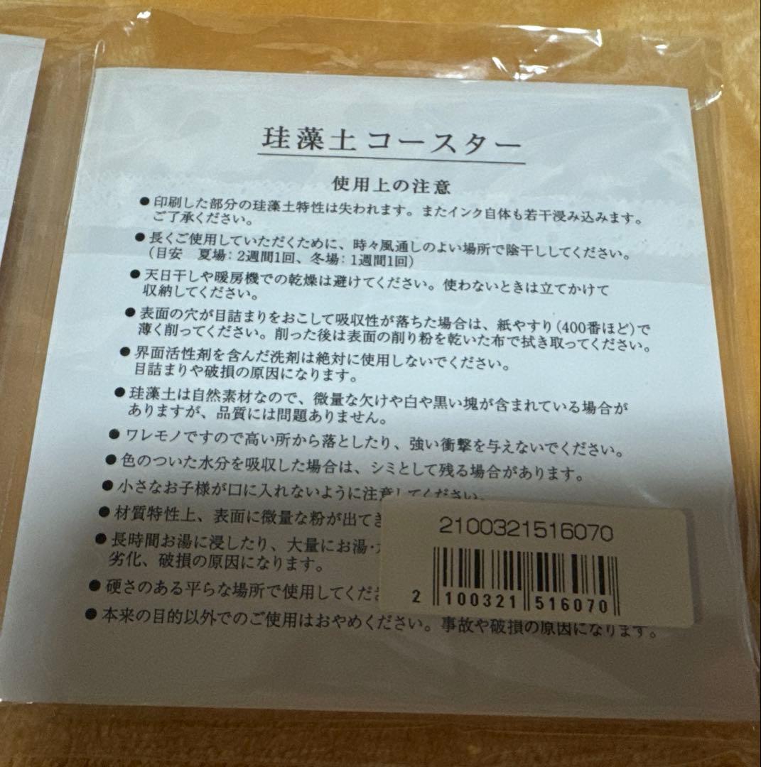 FC限定】 ⭐︎Novelbright⭐︎ねぎ2022 BIRTHDAYグッズ - メルカリ