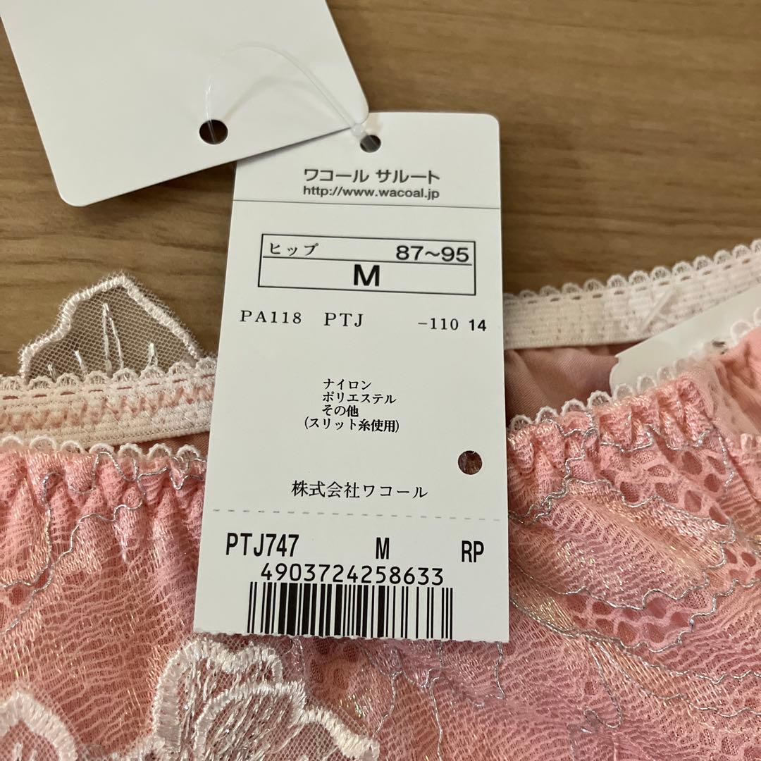 値下げしましたワコールサルート ピンク 花柄刺繍 ショーツ M - メルカリ