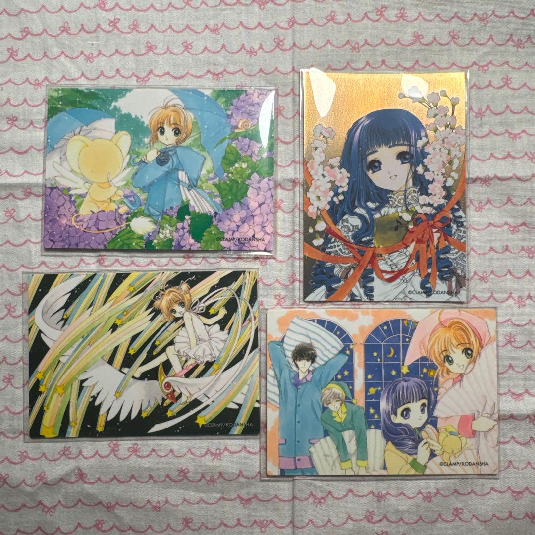 カードキャプターさくら　原作版トレカ10枚セット