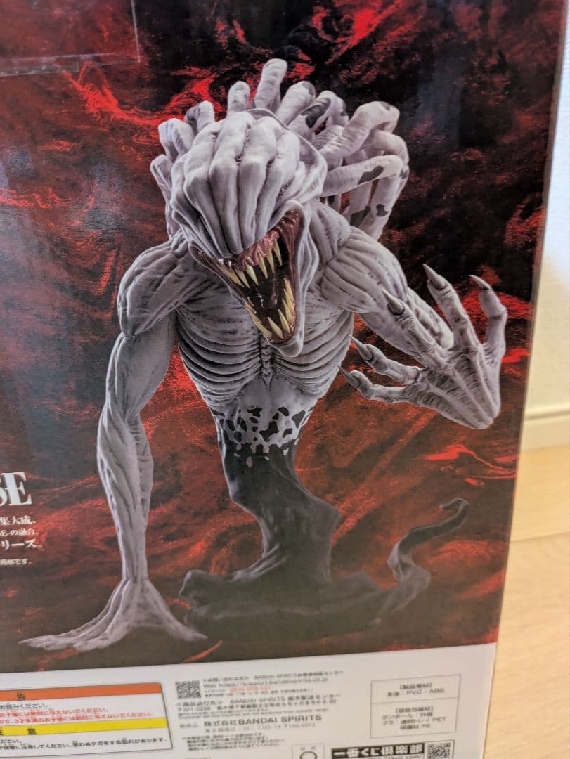 一番くじ 劇場版 呪術廻戦 0 1224 C賞 特級過呪怨霊 祈本里香 おまけ付