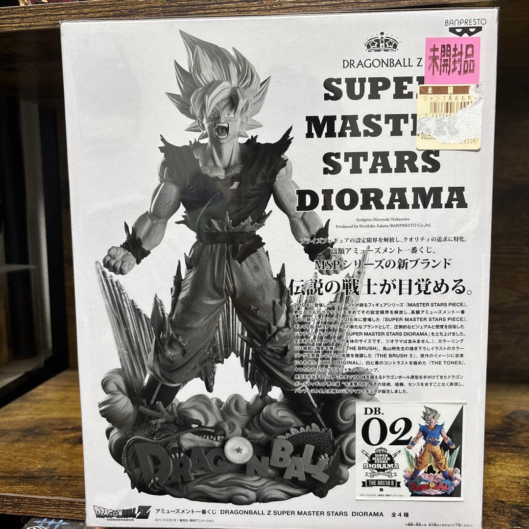 smsd ドラゴンボール 孫悟空 02 ドラゴンボールZ 孫悟空02 | メガホビ MEGAHOBBY STATION