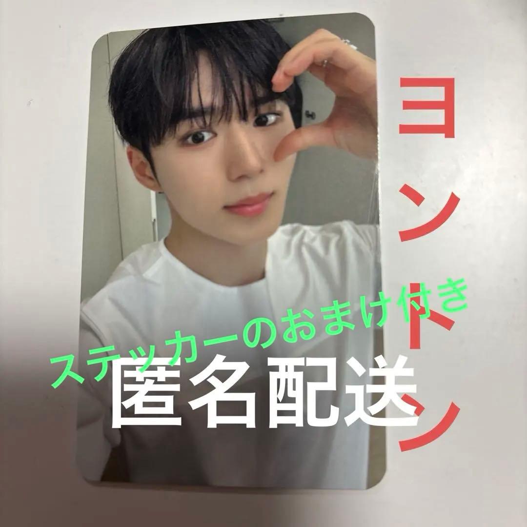 ALD1 ジュンソ トレカ soundwave ヨントン EUPHORIA - メルカリ