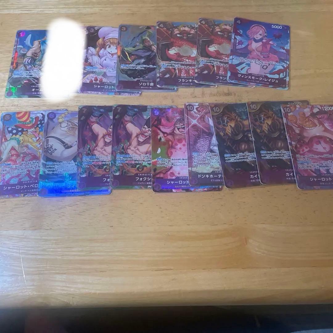 ONE PIECEカード パラレル引退品 - メルカリ