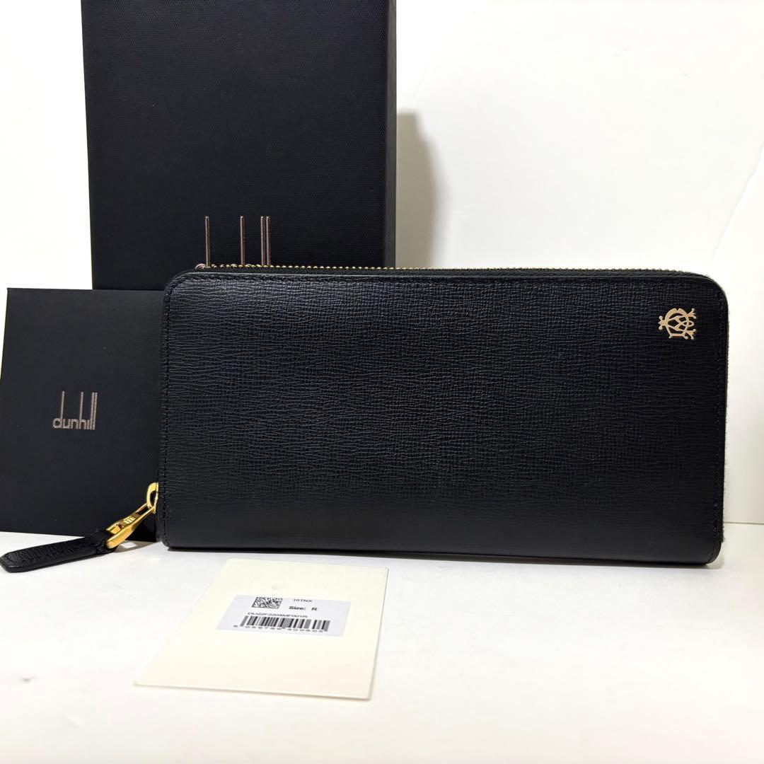 極美品 ダンヒル カドガン 長財布 ラウンドジップ ブラック