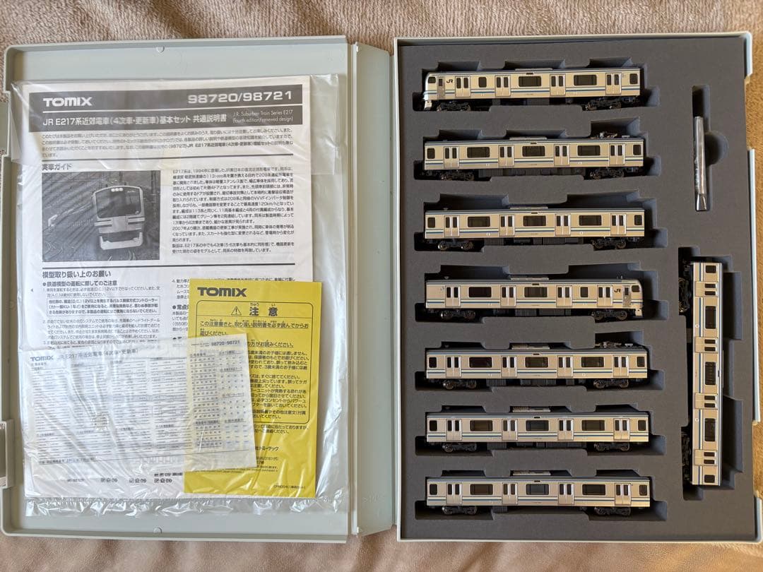 TOMIX JR E217系近郊電車 15両セット