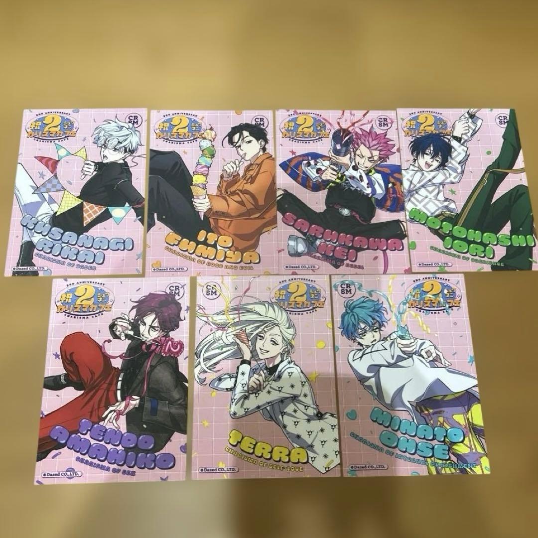 カリスマ ブロマイド7枚セット 2周年ver. - メルカリ