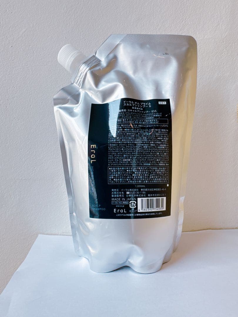 ■新品　Eral イーラル　 オムプライムシャンプー 1000ml