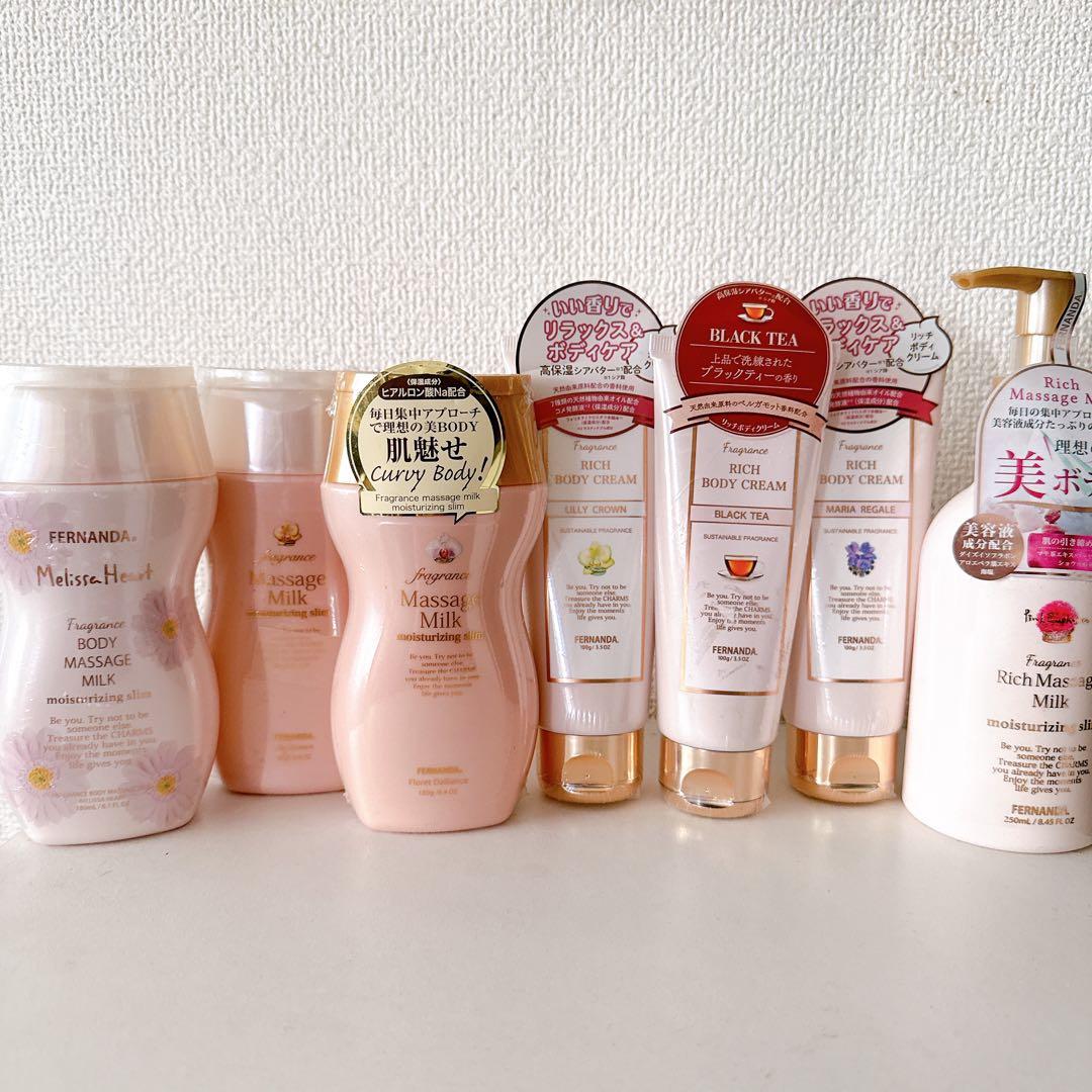 フェルナンダ ボディクリームセット