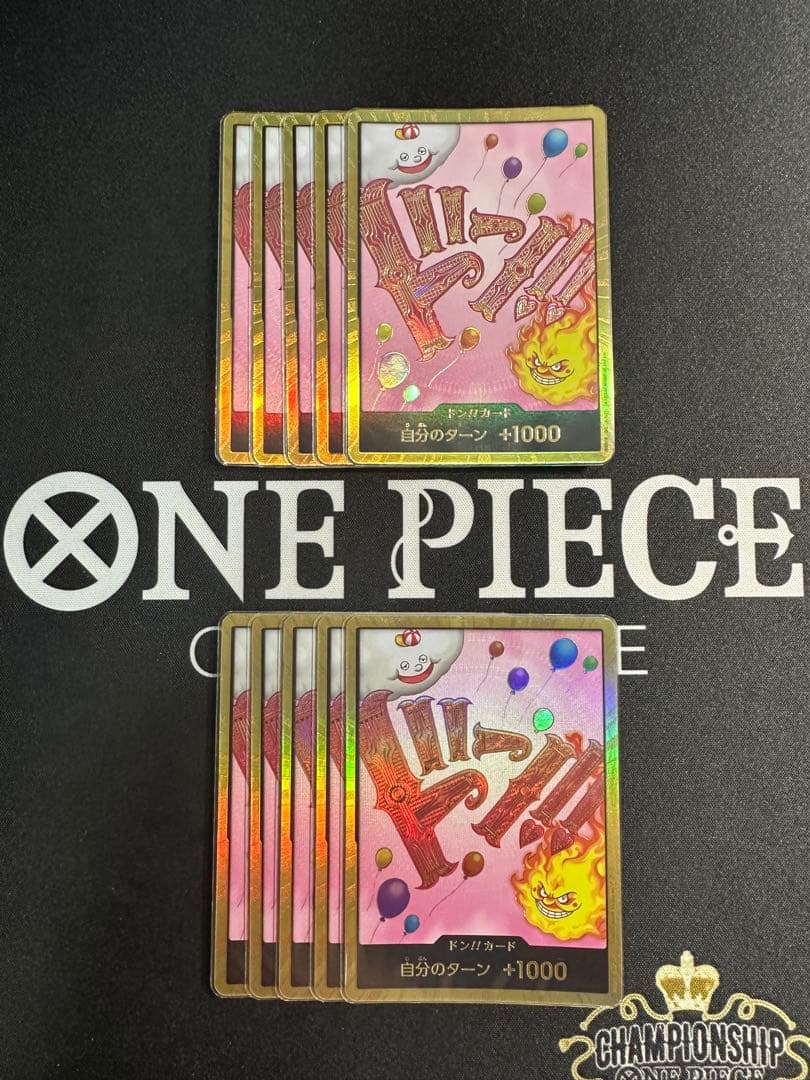 ワンピースカードゲーム ドンカード スーパーパラレル　　リンリン　金　10枚