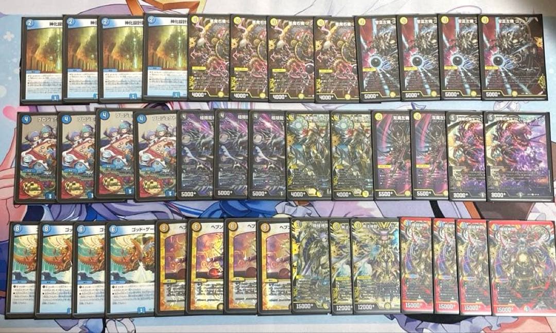 ドロマーゴッド デッキ - メルカリ