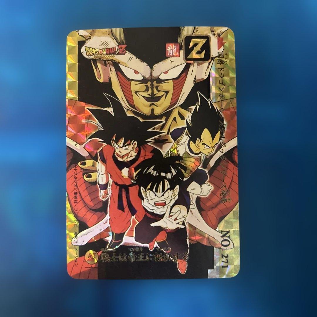 ドラゴンボール カードダス no271 フリーザ悟空 - メルカリ