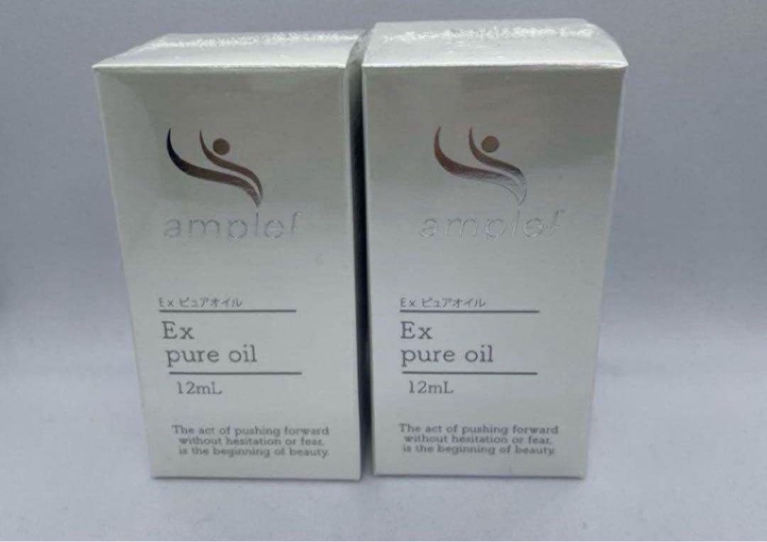 ampleaf Ex pure oil 12ml 2本セット