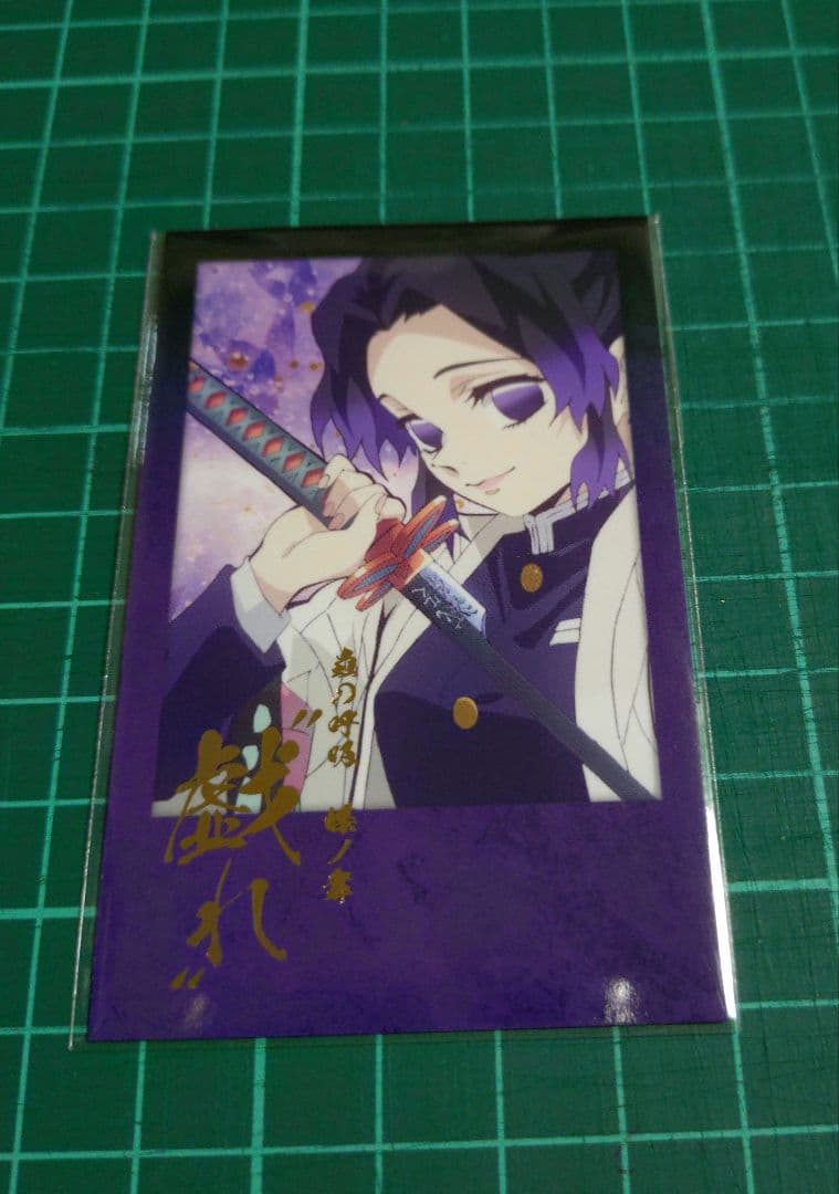鬼滅の刃 ダイニング お楽しみくじ 胡蝶しのぶ チェキ風ブロマイド