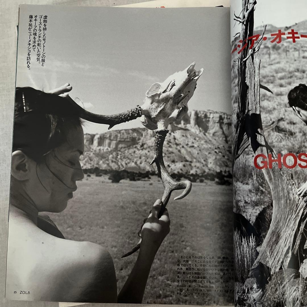 激レア！90年代 ZOLA ファッション誌 号数多数セット - メルカリ