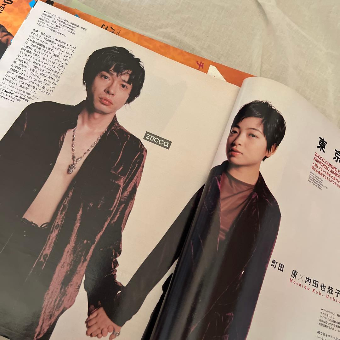 激レア！90年代 ZOLA ファッション誌 号数多数セット - メルカリ