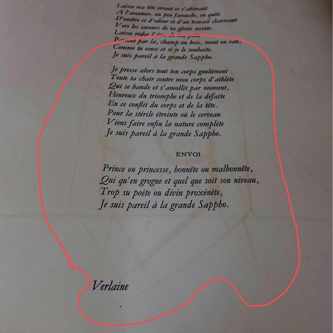 レア！！　べルナール・ビュッフェ　リトグラフ　女の遊び