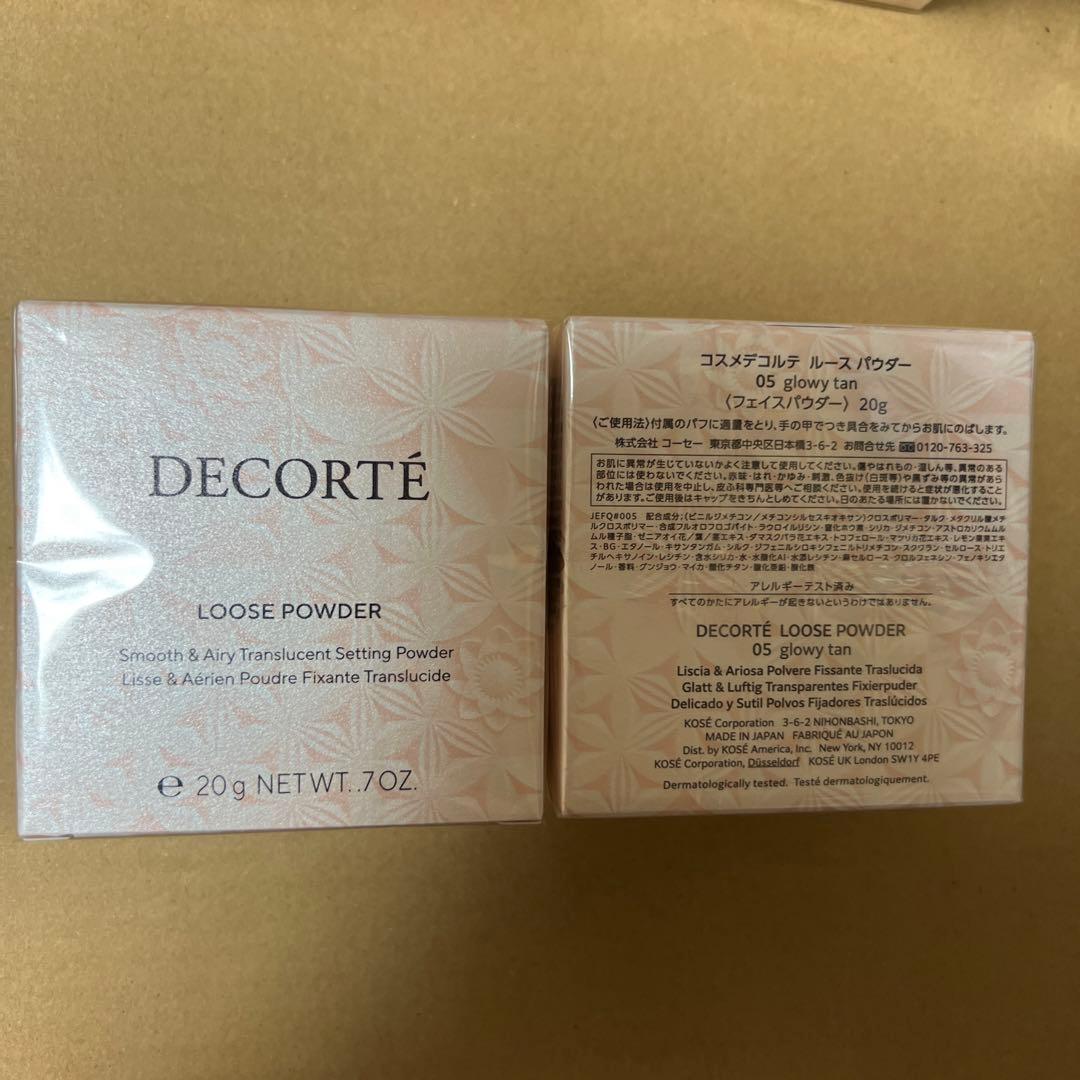 新品コスメデコルテルースパウダー05番　2個