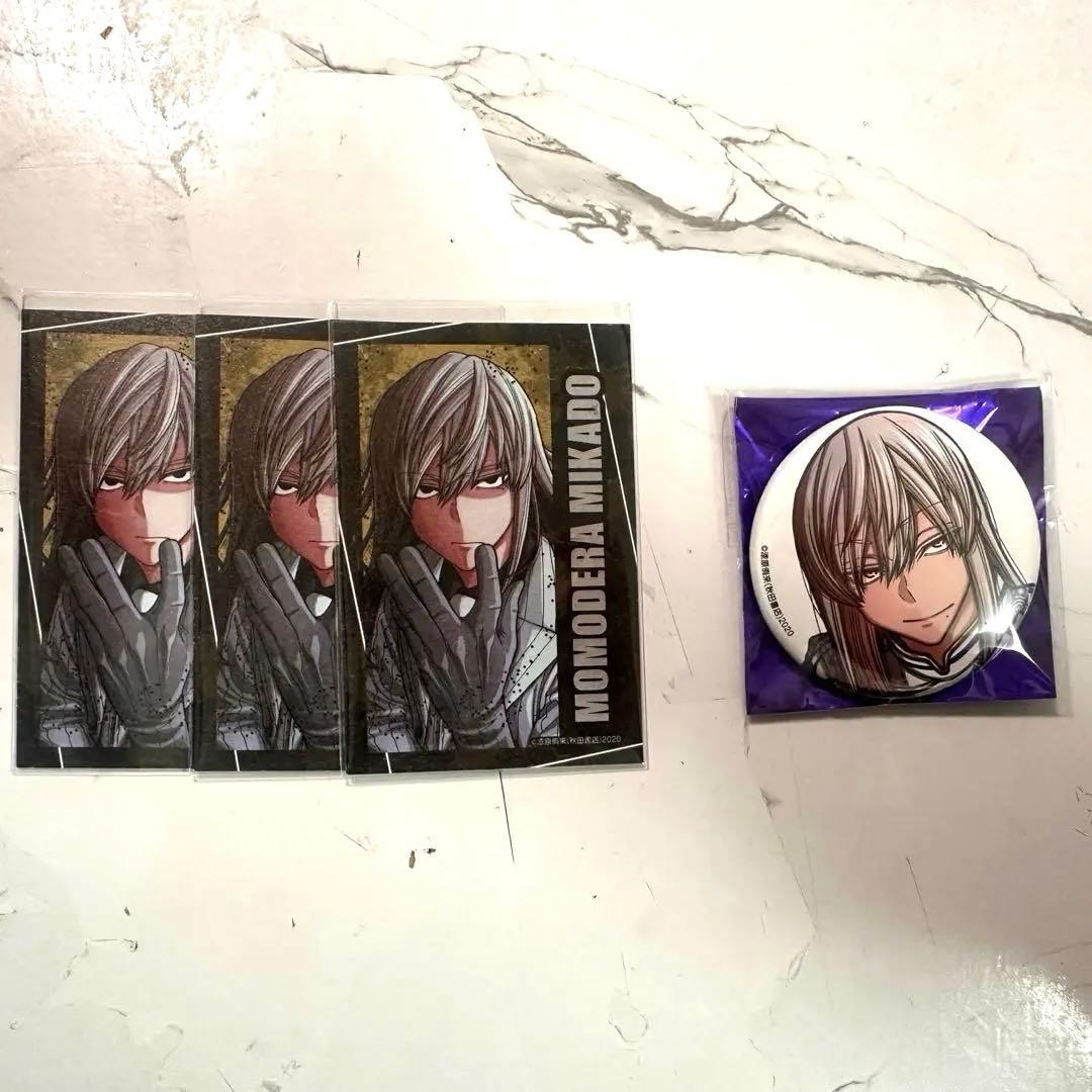 桃源暗鬼 桃寺神門 C107 アフコミ 秋田書店 缶バッチ ランダムトレカ