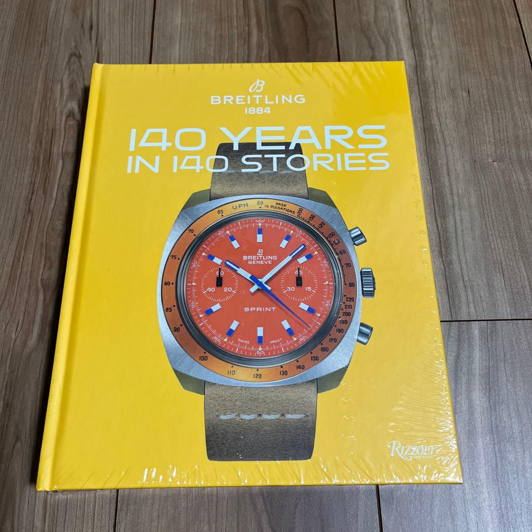 ブライトリング 140周年 ブックレット