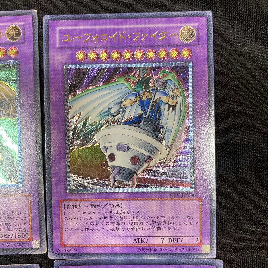 遊戯王カード エレメンタルヒーロー まとめ売り レリーフ - メルカリ