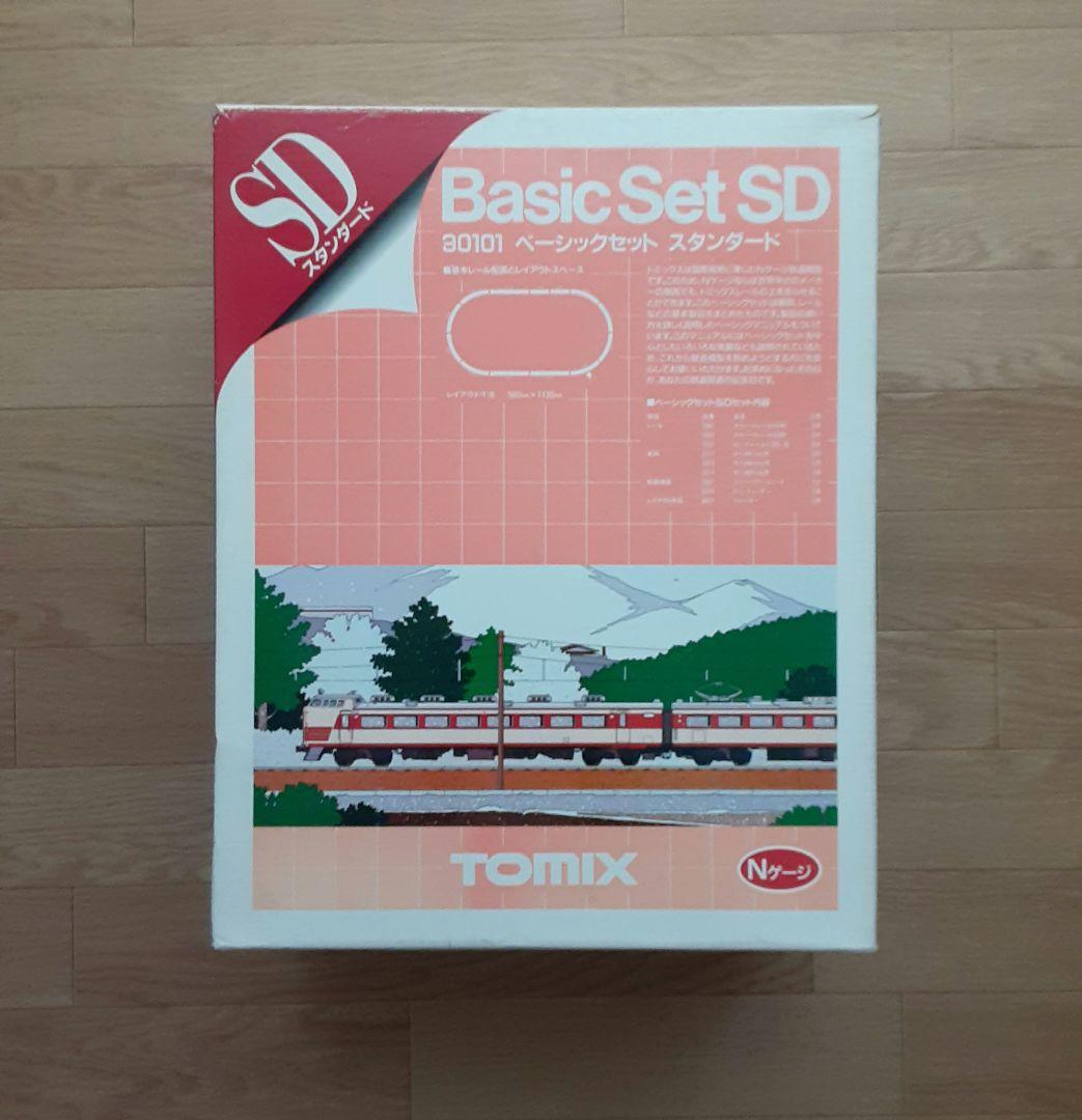 Nゲージ　鉄道模型　ベーシックセット