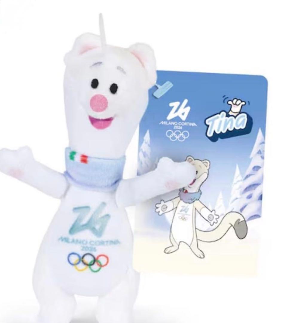 新品 ミラノ オリンピック 2026 マスコット ぬいぐるみ ティナ 13cm