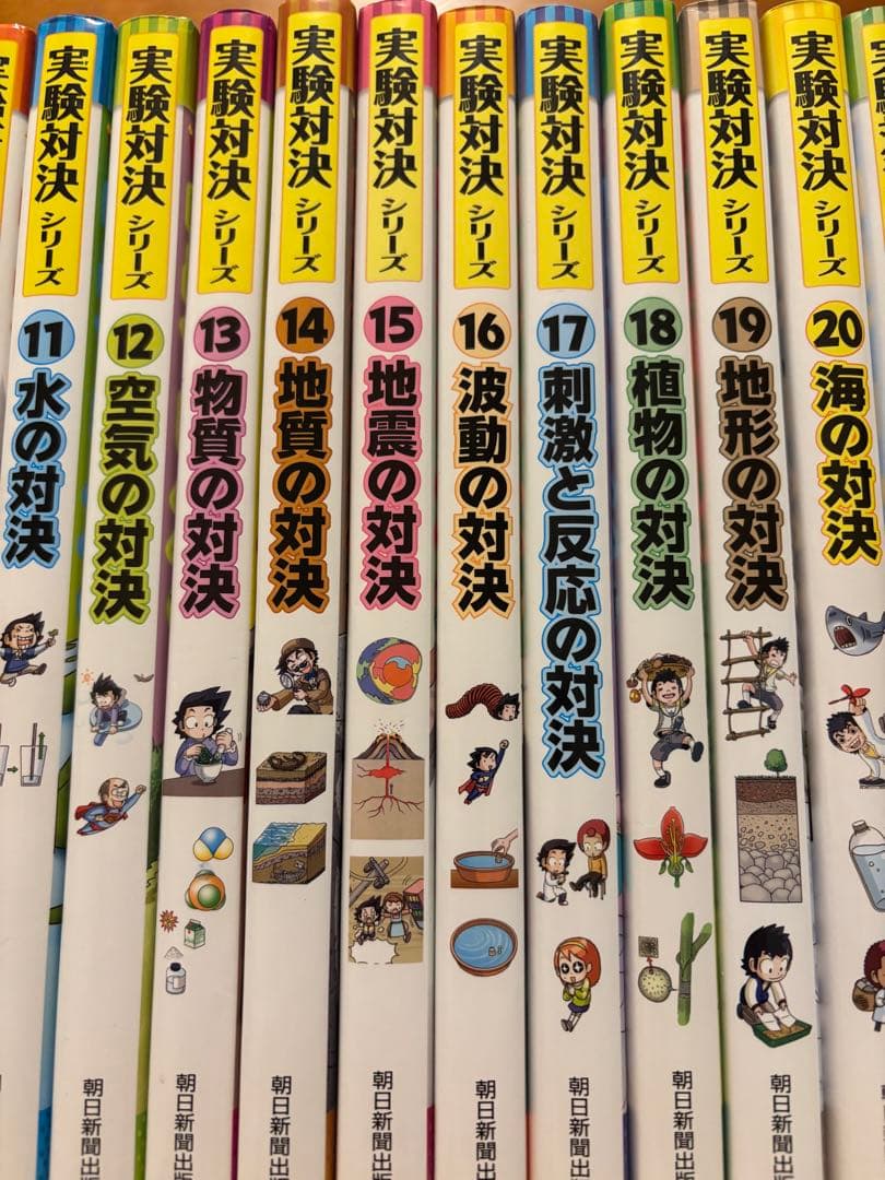 実験対決シリーズ 1巻〜24巻＋33話＋37話 サバイバル5冊　全31冊