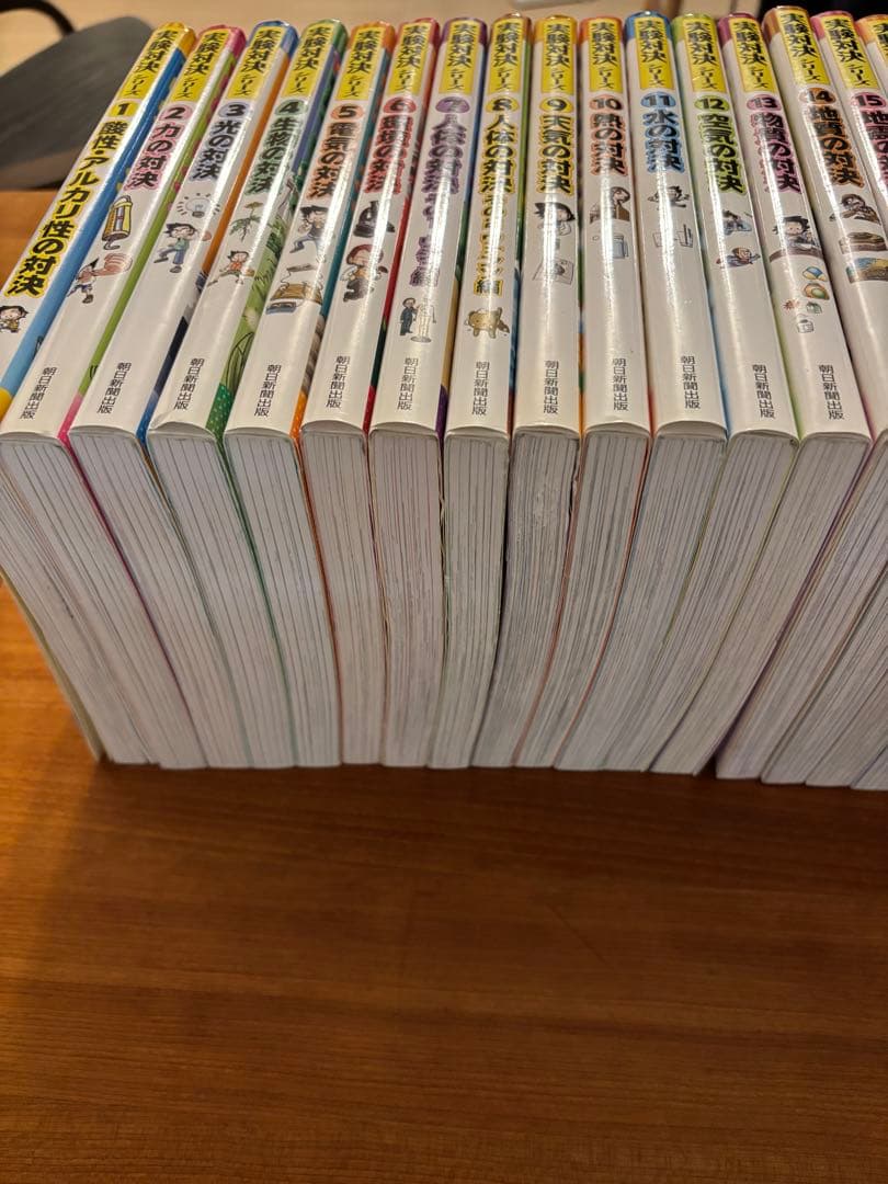 実験対決シリーズ 1巻〜24巻＋33話＋37話 サバイバル5冊　全31冊