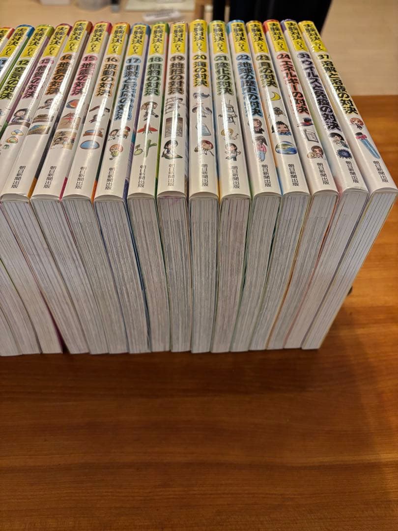 実験対決シリーズ 1巻〜24巻＋33話＋37話 サバイバル5冊　全31冊