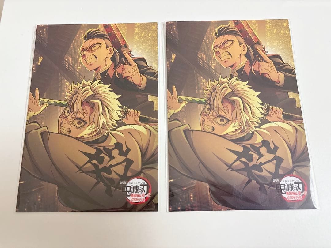 鬼滅の刃 鬼滅 不死川実弥,不死川玄弥 ポストカード 2枚セット - メルカリ